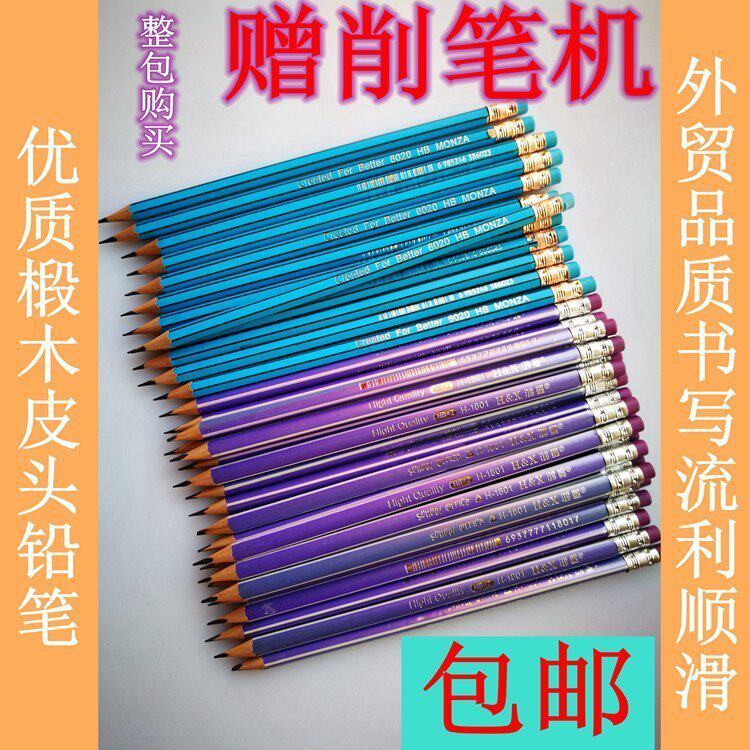 Foreign trade leather head pencil triangle hexagon Student office writing fluent and smooth The whole package of free pencil sharpener