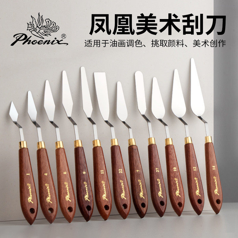 フェニックス油絵パッドナイフ多機能パッドナイフシングルハンドル木製油絵ナイフセット水彩アクリル絵具