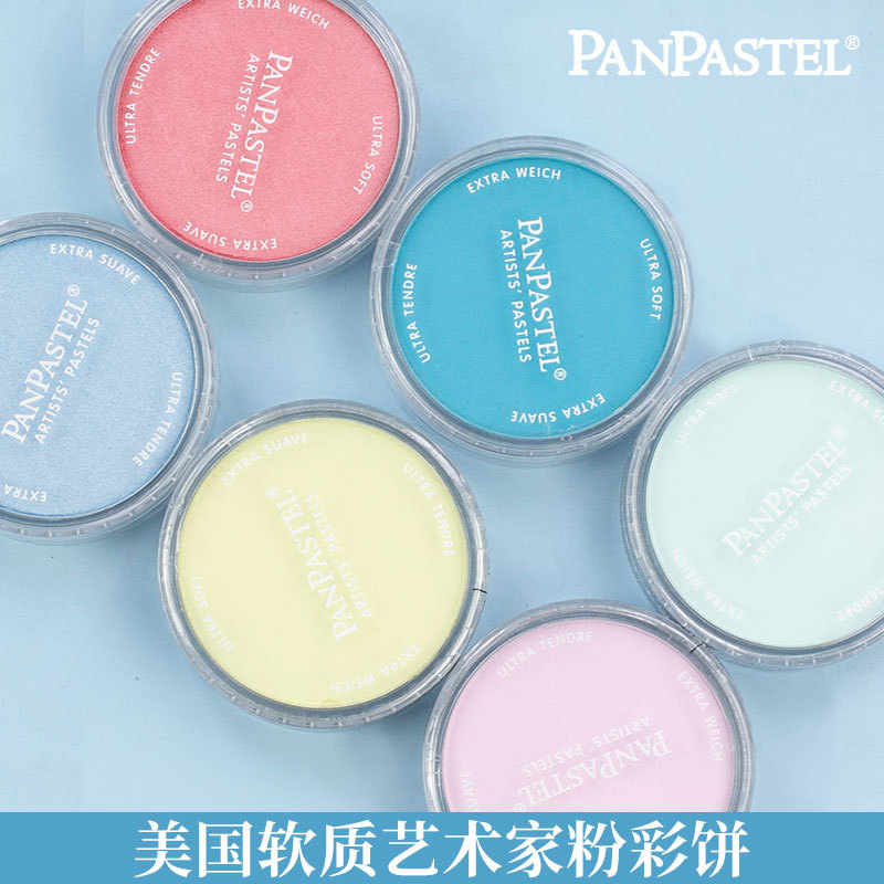 American Pan Pastel Color Powder Palette, 97-Color Soft Artist Color Palette, Doll Makeup, Bjd Figure Coloring