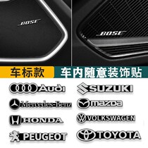 Car general decorative metal car sticker interior door panel central control multimedia horn cover small sticker at will with personality