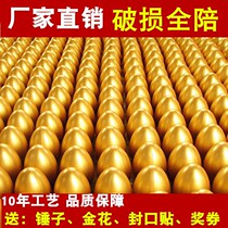 Blind box raffle gift opening birthday egg smashing egg event special smashed egg raffle props golden egg festival