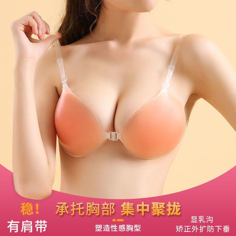 Fake breast simulation female lightweight invisible silicone female anchor big breast pad fake breast gathered bra cos one-piece