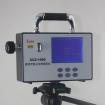 CCZ1000 Straight Read Dust Detector CCZ1000 Straight Read Dust Detector Welcome Shopping