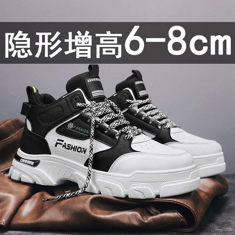Men's High-Top Sneakers with Hidden Height Increase, Casual Sports Shoes, Versatile Spring Men's Thick-Soled Martin Boots, 2026 New Trendy Shoes