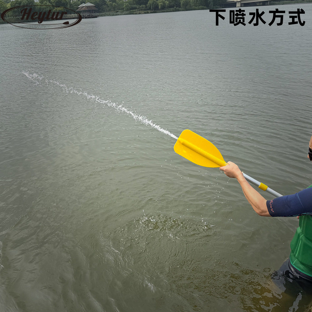 儿童桨 可抽水喷水船桨划桨水枪桨铝合金杆塑料桨叶充气船漂流桨