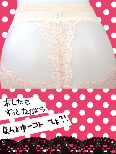 body amincissant - Ref 686144 Image 16