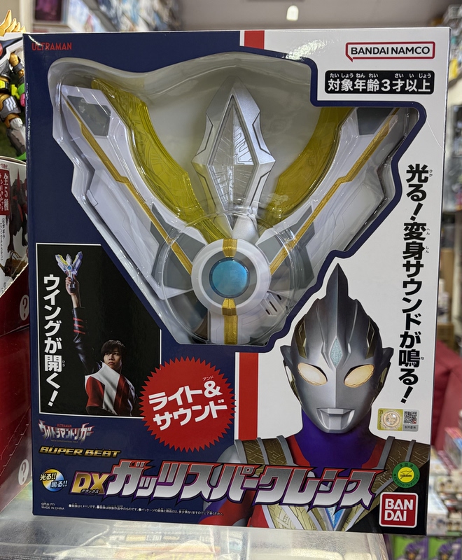 Bandai Ultraman Dx Trigger Victory Light Wand Beyond Key Beta Magic Wand Light Wand