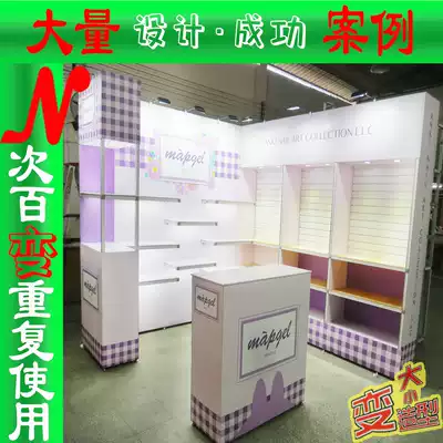 Exhibition building materials DIY booth special green assembly aluminum cloth exhibition aluminum layout
