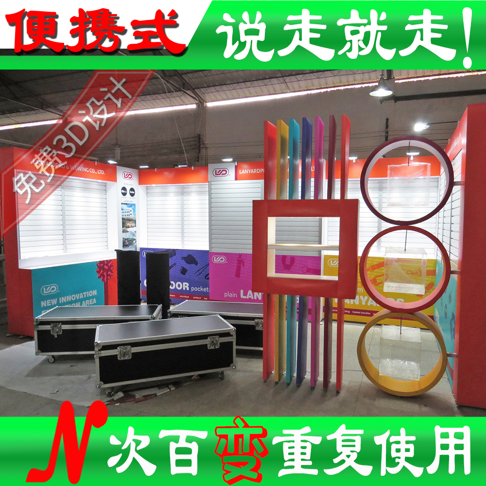 Trough Plate Show Show Exhibition Hall Exhibition Hall Exhibition Display Cabinet Detached DIY exhibition stand aluminium alloy portable exhibition stand