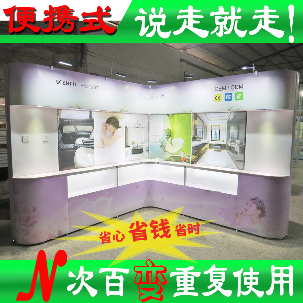 Portable Easy-fit assembly light exhibition cabinet aluminium alloy material detachable display frame exhibition building 3 * 3 m