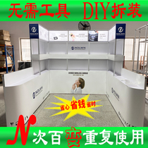 Portable lightweight display equipment exhibition standard booth construction reusable exhibition stand booth layout