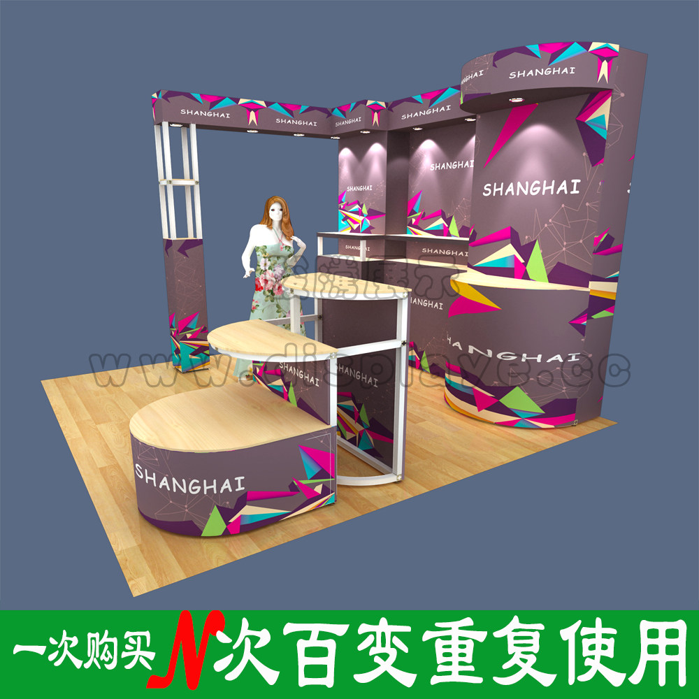 Portable Booth-Modular Combination Booth Design Production Exhibition Design Company