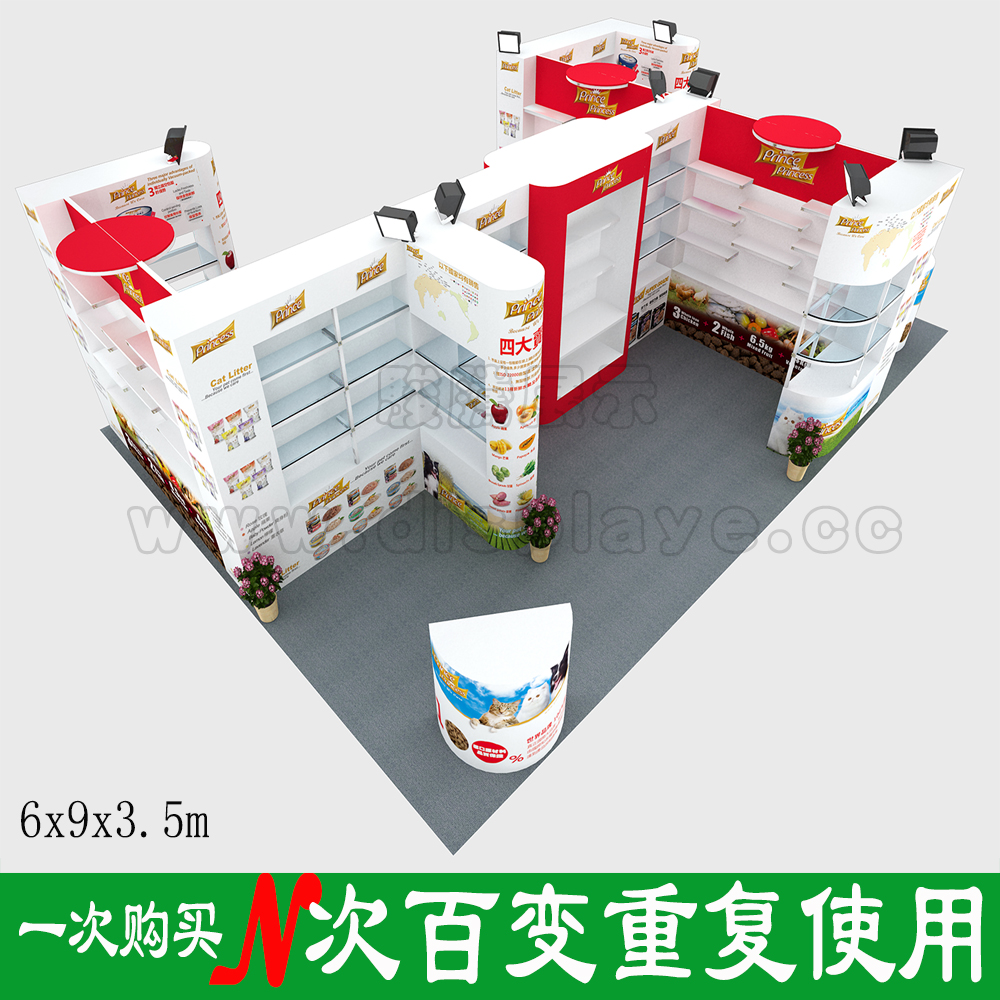 Canton Fair Standard Booth Special Design and Layout Special Booth Standardized Design and Layout Green Special