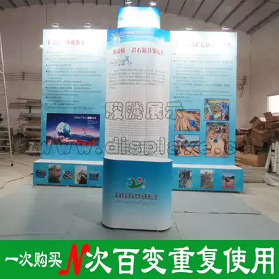 Portable simple special exhibition booth equipment booth assembly booth portable display