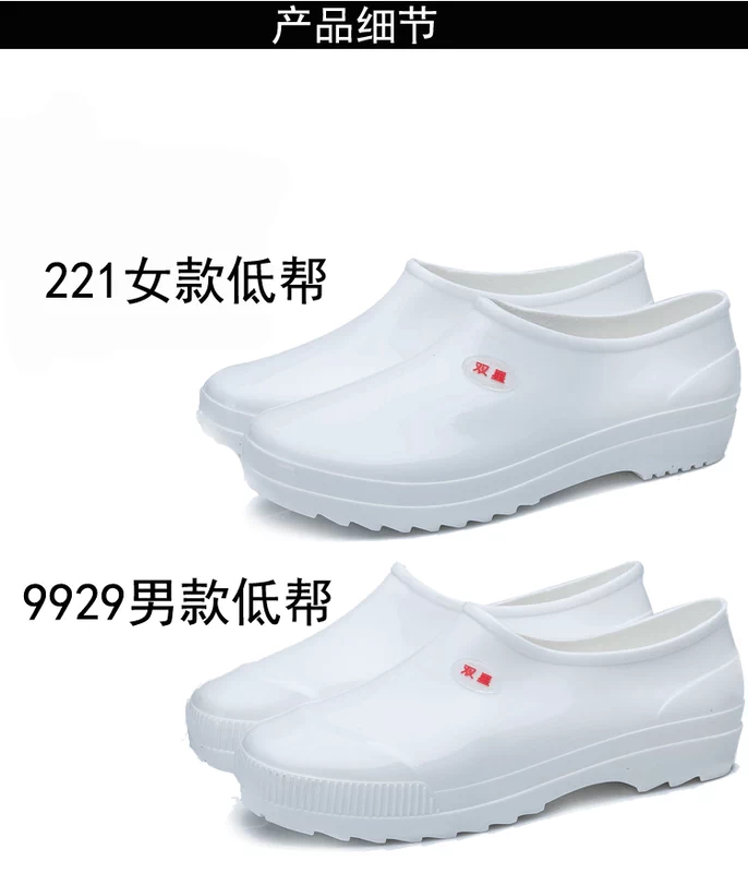 Đôi sao cộng với nhung thực phẩm vệ sinh công sở khởi động ống cao trắng mưa khởi động ấm nước chống trượt giày nam và nữ dầu