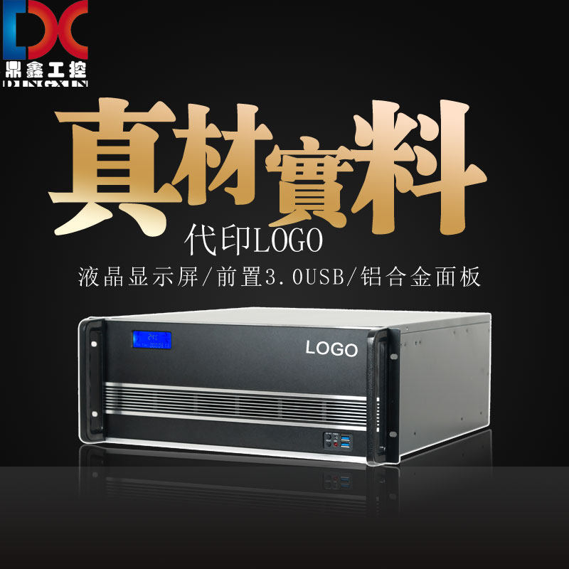 4U chassis standard 450MM aluminum alloy temperature display customized logo radio and television Industrial control monitoring recording server