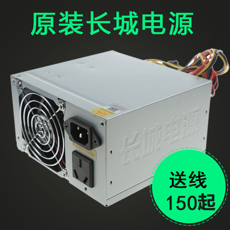 Small Fan ATX Power Supply 8CM Fan Power Supply Fits 2U Chassis Server Chassis