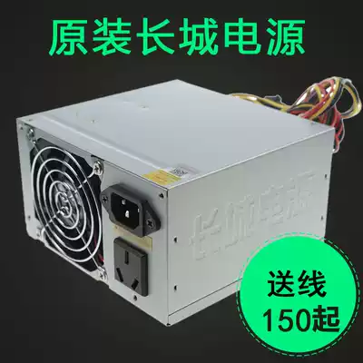 Small fan ATX power supply 8CM fan power supply suitable for 2U main case Server Main case