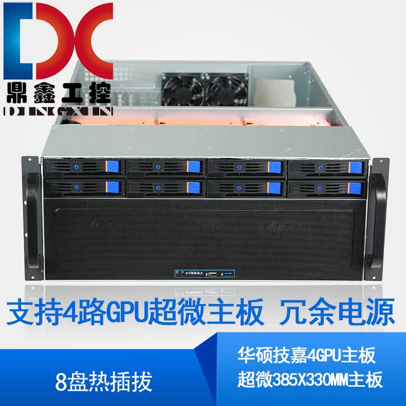 4U Chassis 650mm Deep Learning Ai Computer Rendering 4-Way Gpu Dual Xeon Redundant Power Supply 7 8 11 Slots