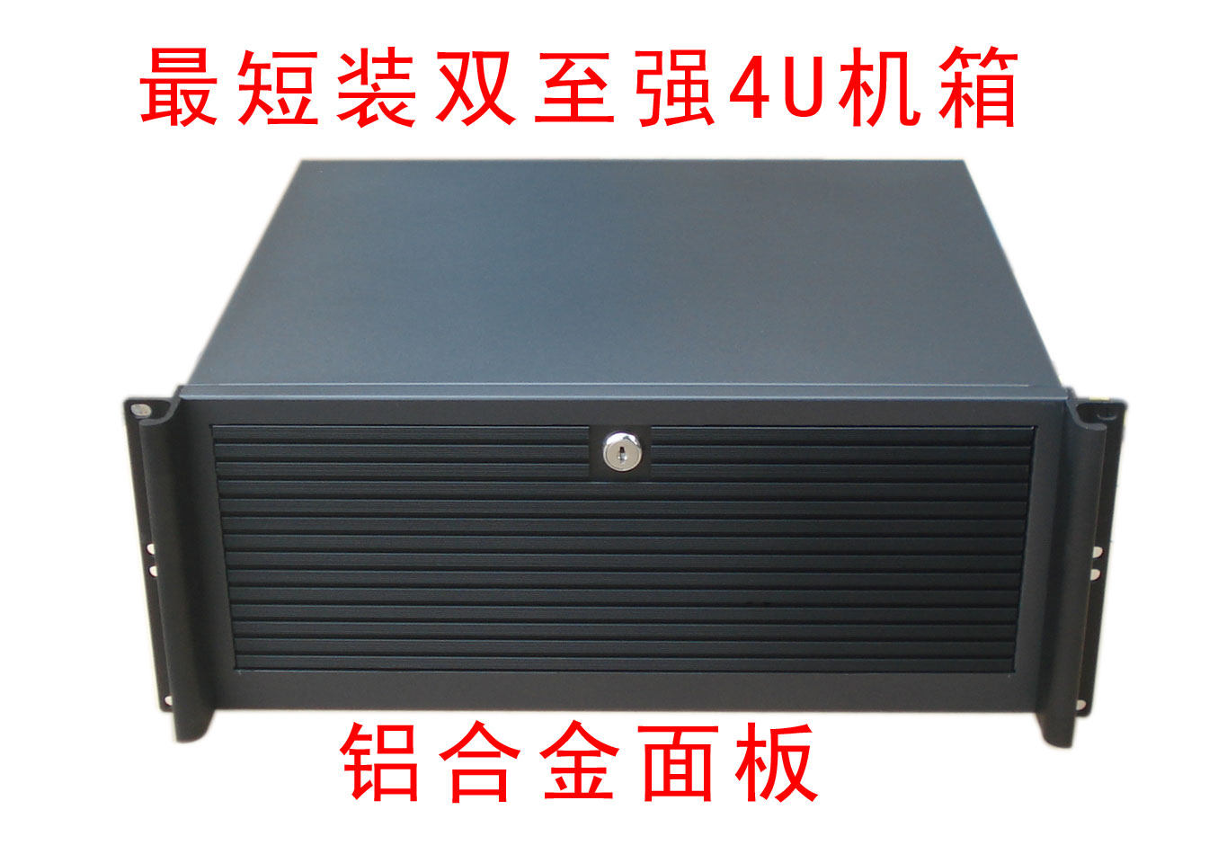 4U chassis 4U ultra short chassis 390MM long Support server motherboard 4U monitoring chassis