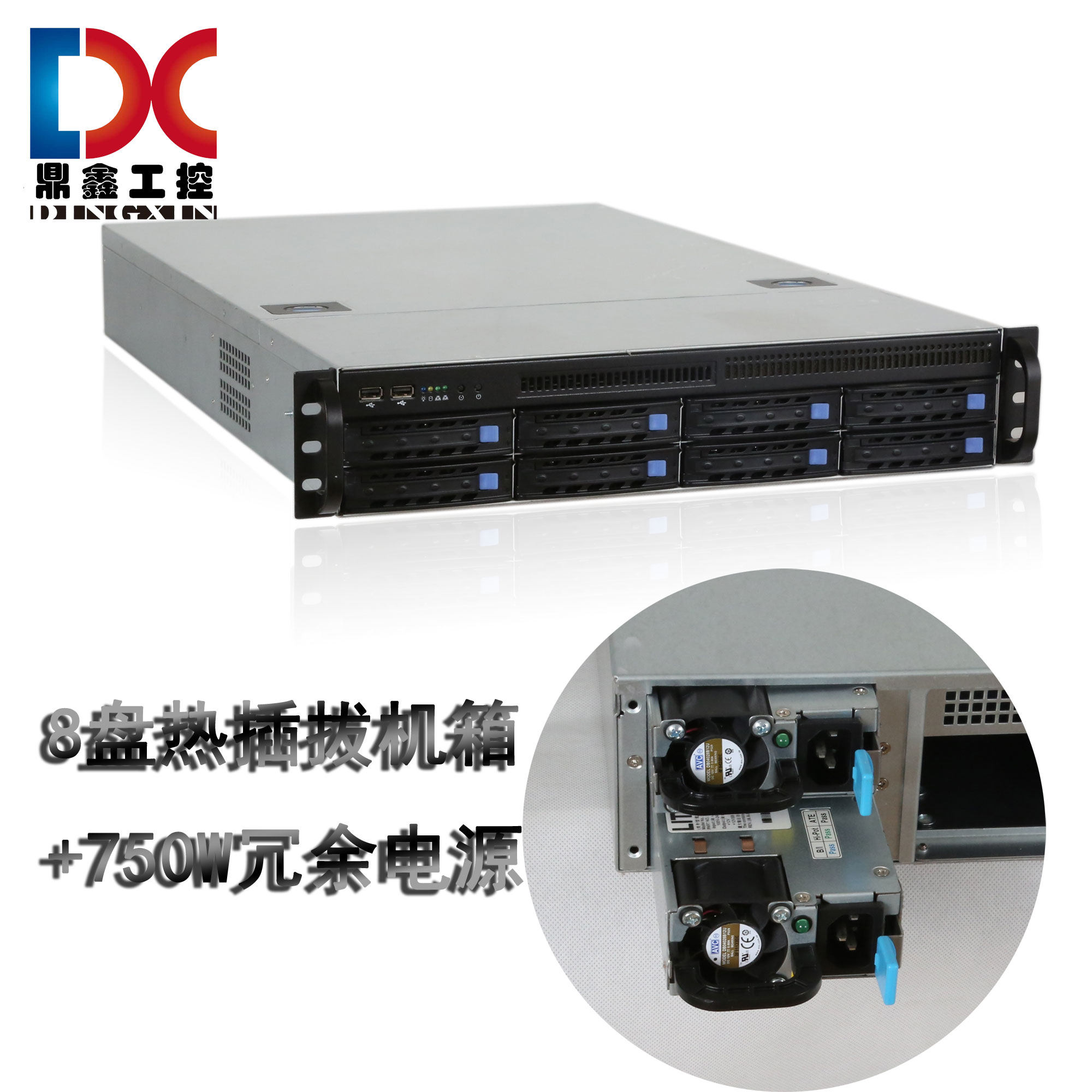 8 disc hot-swap host shell 750W redundant power supply 2U Host shell Dual power supply 2U redundant power supply 1 1 power supply