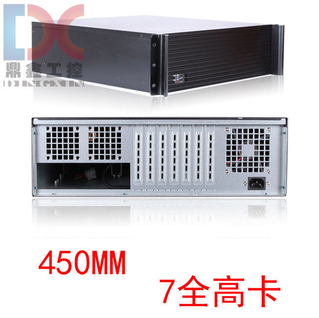 3U host shell 450MM long 7 slot ATX large motherboard ATX standard power supply aluminum alloy panel 8 hard disc full height card