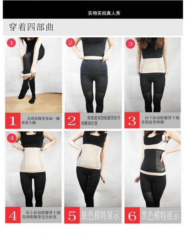 Corset en nylon - Ref 671380 Image 20