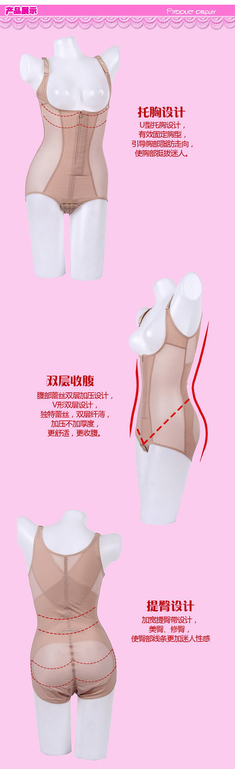 Sous-vêtement minceur en soie Ice - Ref 709277 Image 85