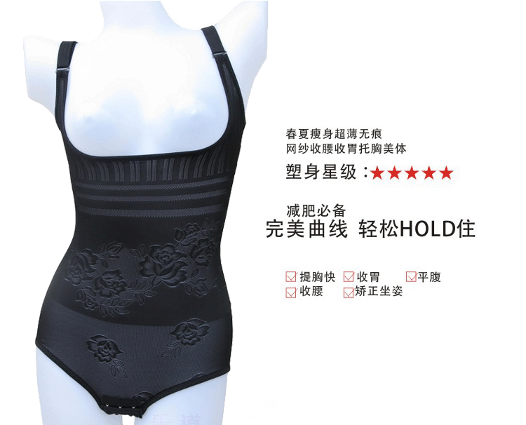 Sous-vêtement minceur en nylon - Ref 709278 Image 77