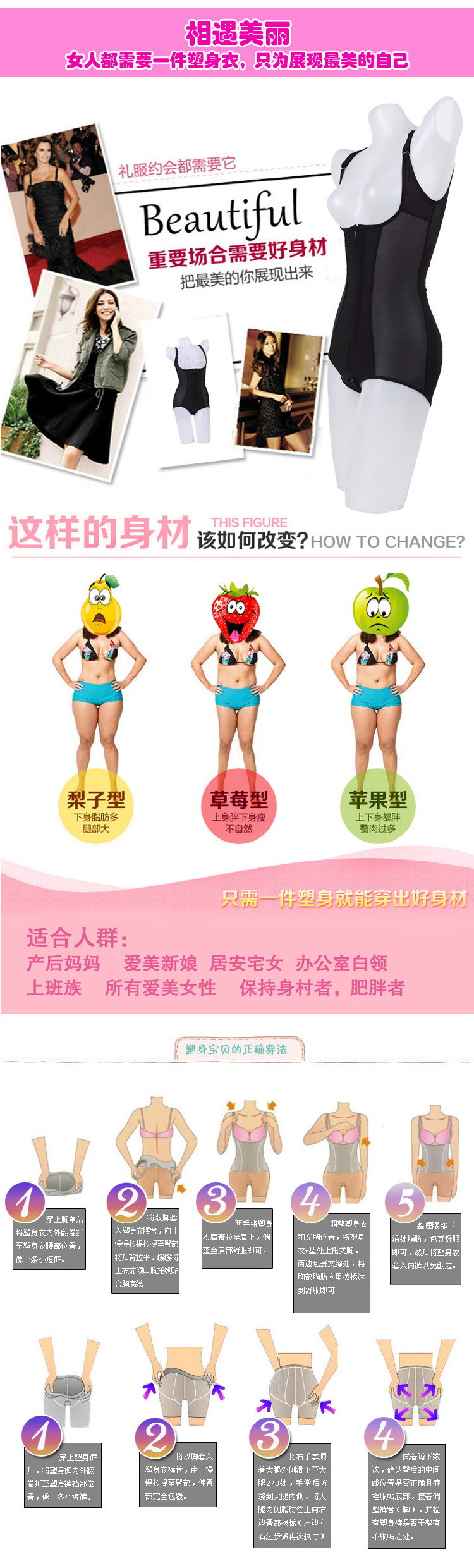 Sous-vêtement minceur en soie Ice - Ref 709277 Image 87