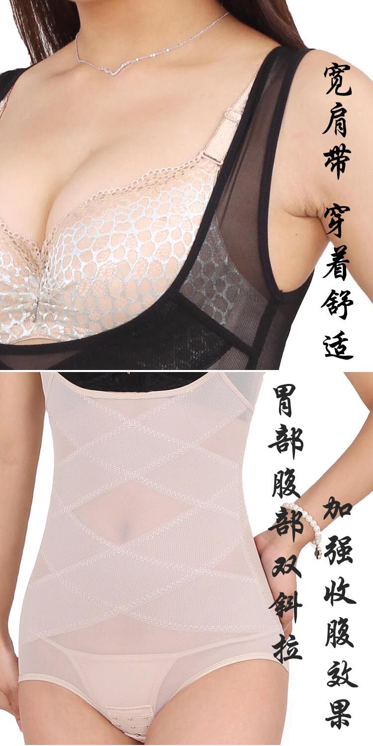 Sous-vêtement minceur en nylon - Ref 709295 Image 69