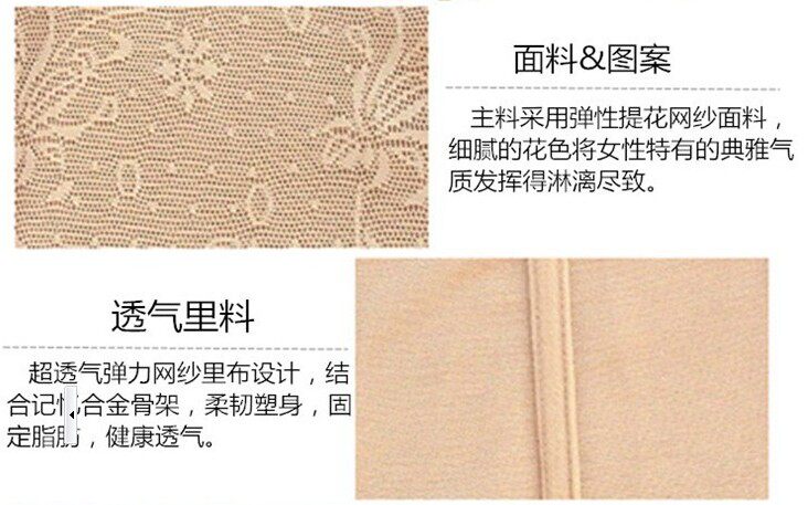 Corset - Ref 670813 Image 98