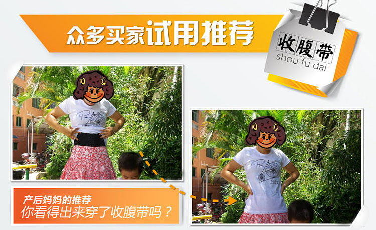 Corset simple en nylon - Ref 681791 Image 9