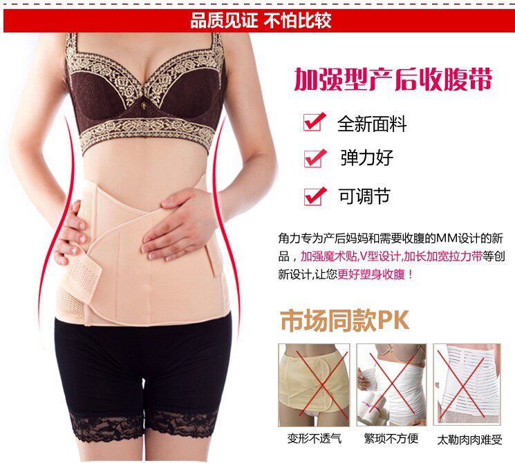 Corset - Ref 681768 Image 88