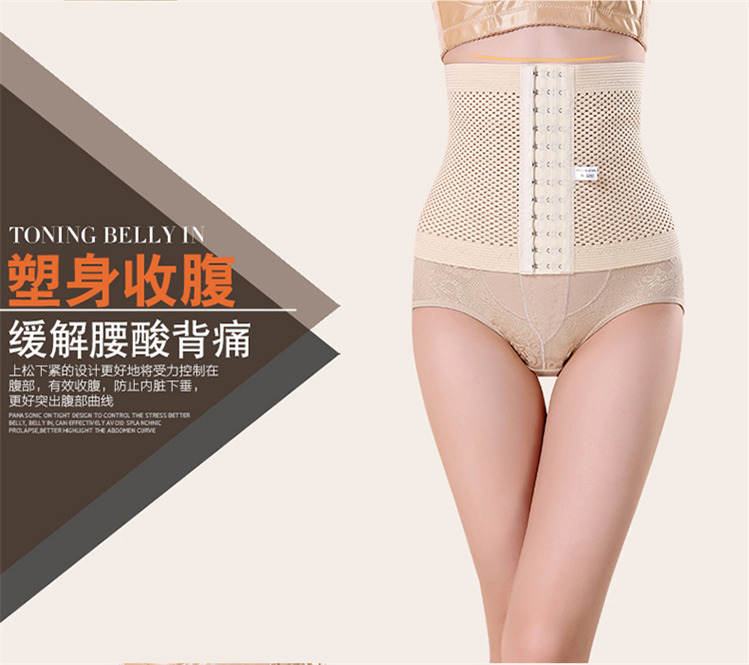Mùa hè siêu mỏng ngắn bụng 12 hàng đai bụng Phụ nữ mang thai sau sinh corset đai cơ thể định hình dây đai cơ thể eo sau sinh đai gen bụng