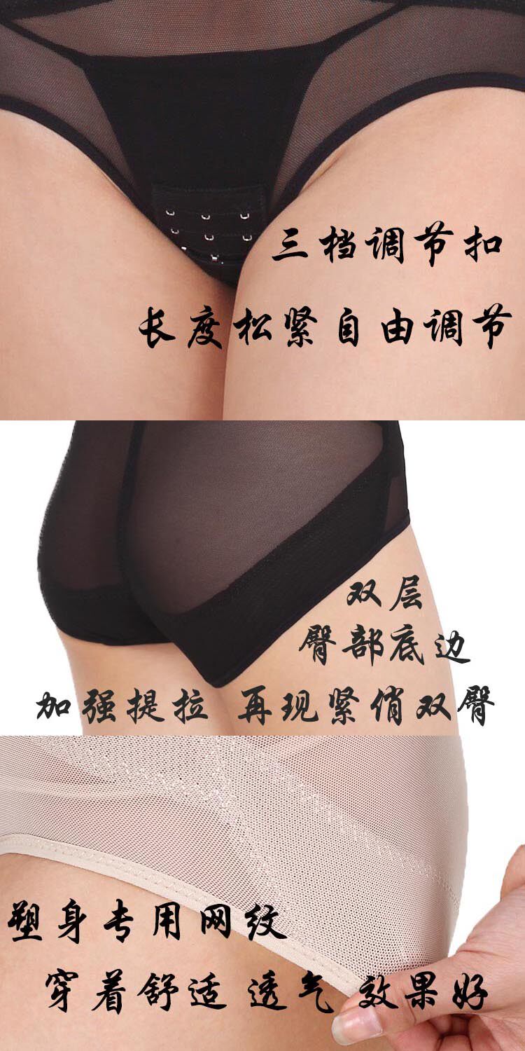 Sous-vêtement minceur en nylon - Ref 709295 Image 71