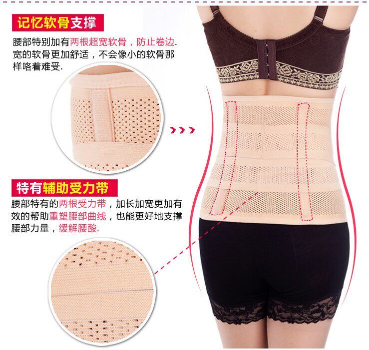 Corset - Ref 681768 Image 87