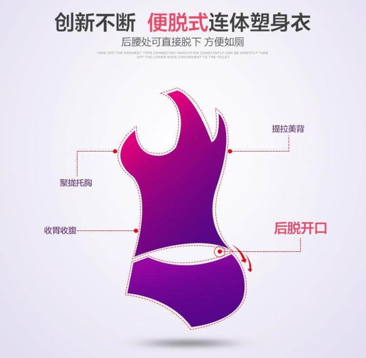 Sous-vêtement minceur en nylon - Ref 709325 Image 16