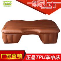 Outdoor TPU car travel bed thickened car inflatable mattress