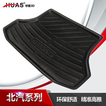 BAIC Magic Speed S6E Series E130E150 Saab X55 Saab X65 Saab D50 Stereo Car Trunk Mat