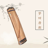 Dreaming back to the Tang Dynasty, mother-of-pearl deer, Tongyun musical instrument, full paulownia half-zither, portable 135cm small guzheng