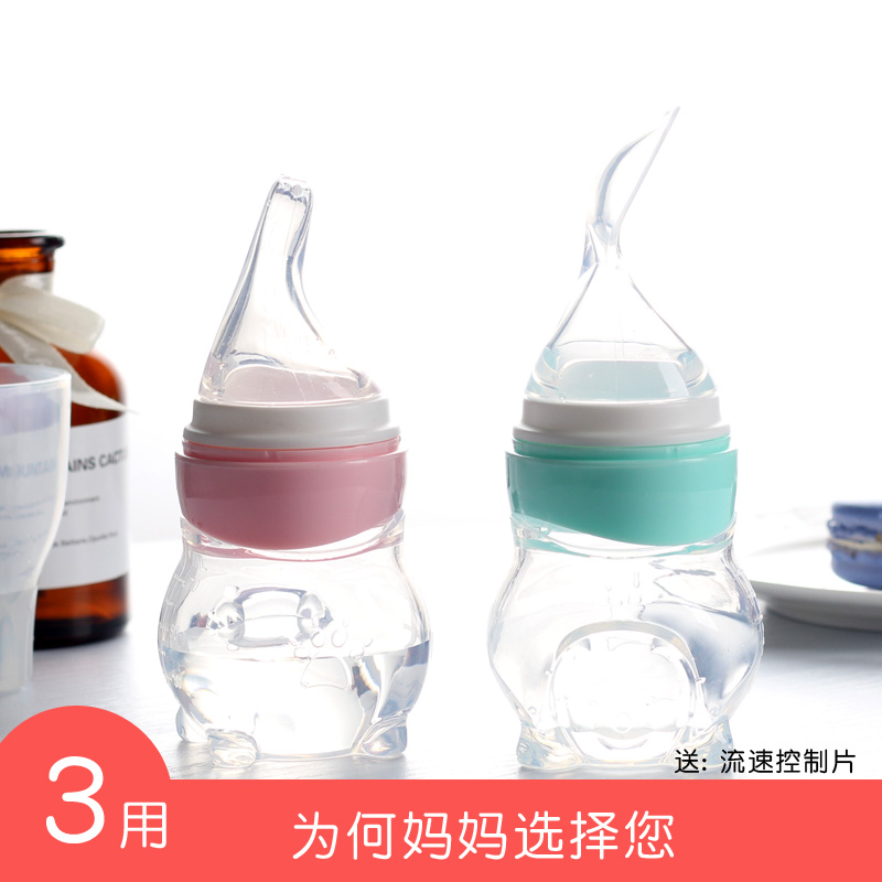 Baby feeding device baby anti-choking nipple type feeding bottle squeeze type feeding spoon feeding water theorizer breastfeeding drug theorizer