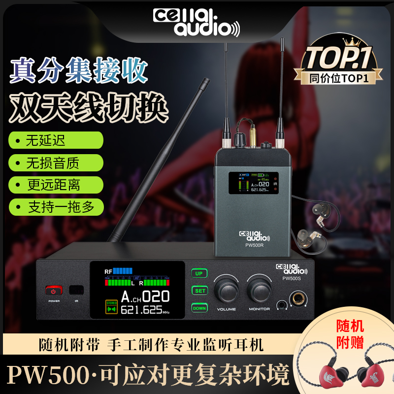 Cella Audio Pw500 Professional Wireless In-Ear Monitor Headphones for Singers and Bands Stage Performance