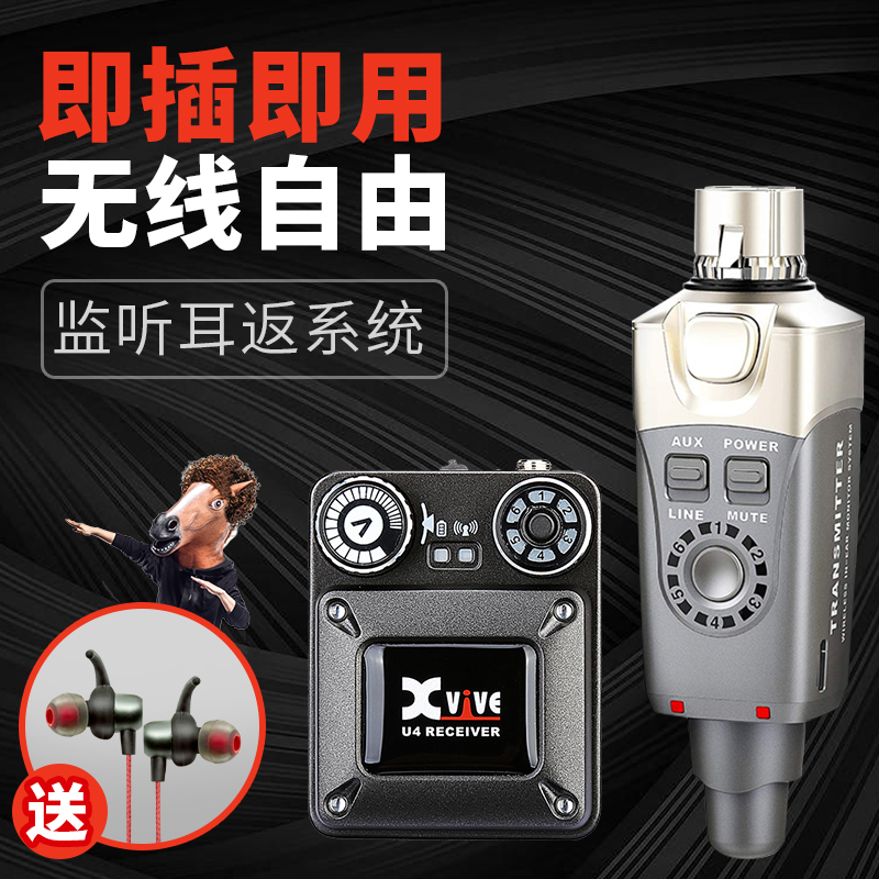 Xvive U4 Wireless Headphone Ear Back Listening System Stage Performance Pilot Rehearsal to Ear Style Emission Receiver