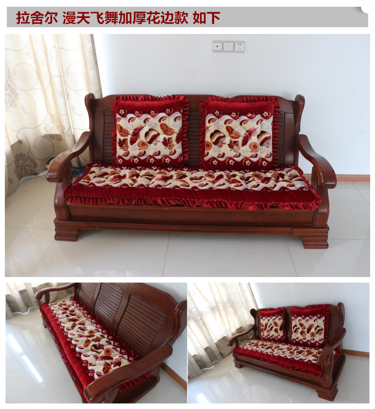 Dày sang trọng duy nhất sofa đệm ba gỗ rắn sofa đệm gỗ gụ băng ghế dự bị đệm đệm có thể tháo rời và có thể giặt đặc biệt cung cấp