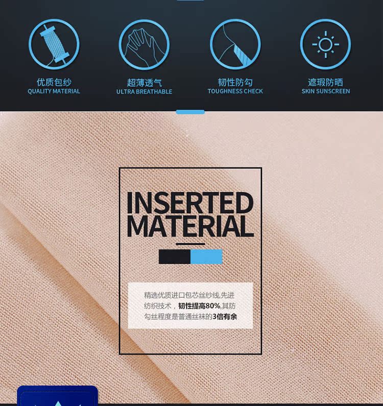 Chaussettes - collants LSSIWA001 - Ref 753219 Image 7