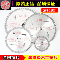 Jintian saw blade decoration grade woodworking saw blade 4 inch angle grinder cutting machine cutting blade portable saw 910 inch circular saw blade