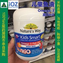 Australia Direct Shipping Natures Way Childrens Deep Sea Fish Oil DHA Multi-Fruit Flavor 180 Capsules