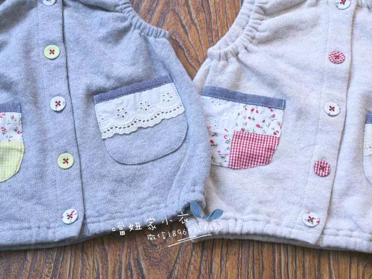 Gilet enfant - Ref 2069923 Image 6