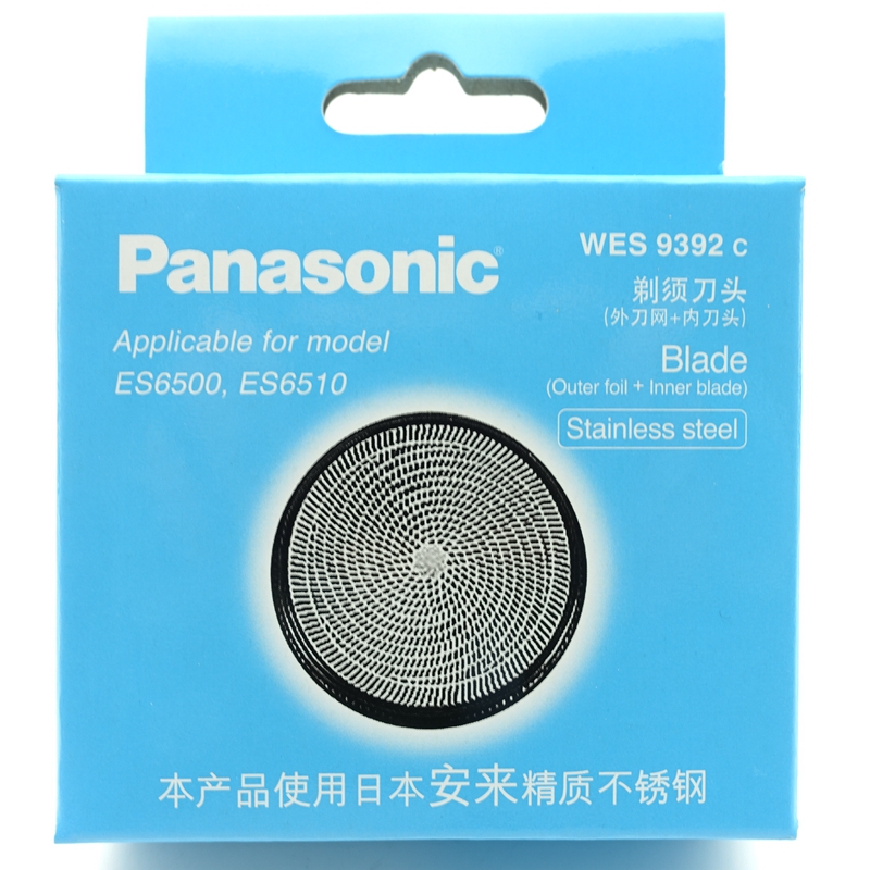 Panasonic Shaved Knife WES9392 ES6500 6510 534 KS30 KS30 knife head